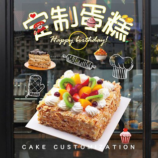 贵州铜仁市石阡县聚凤乡葛旧村蛋糕预定